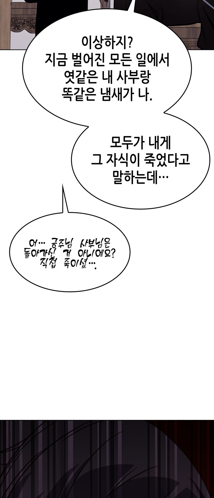 136 페이지