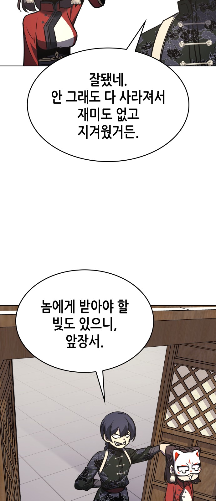 139 페이지