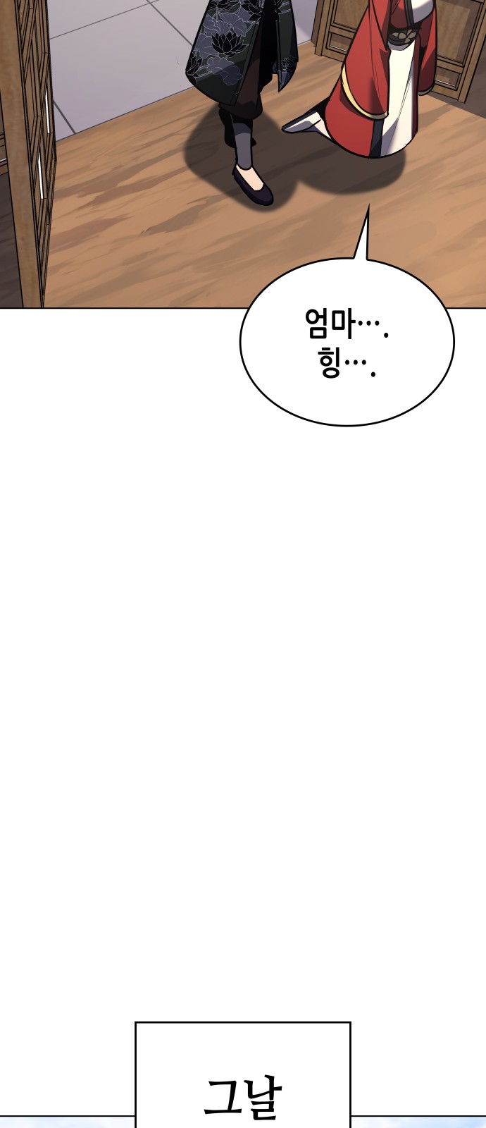 140 페이지