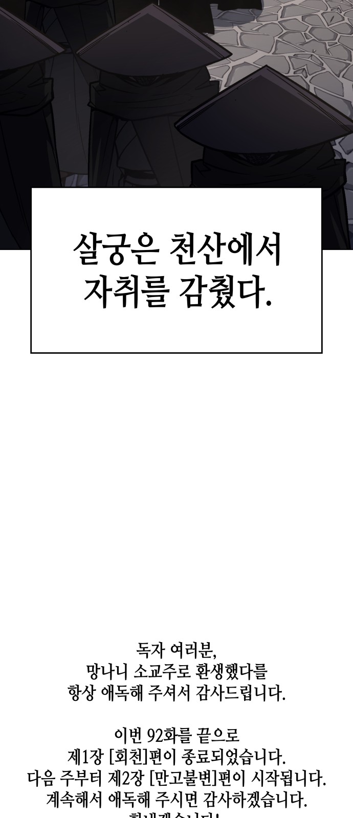 142 페이지