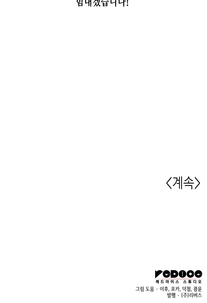 143 페이지