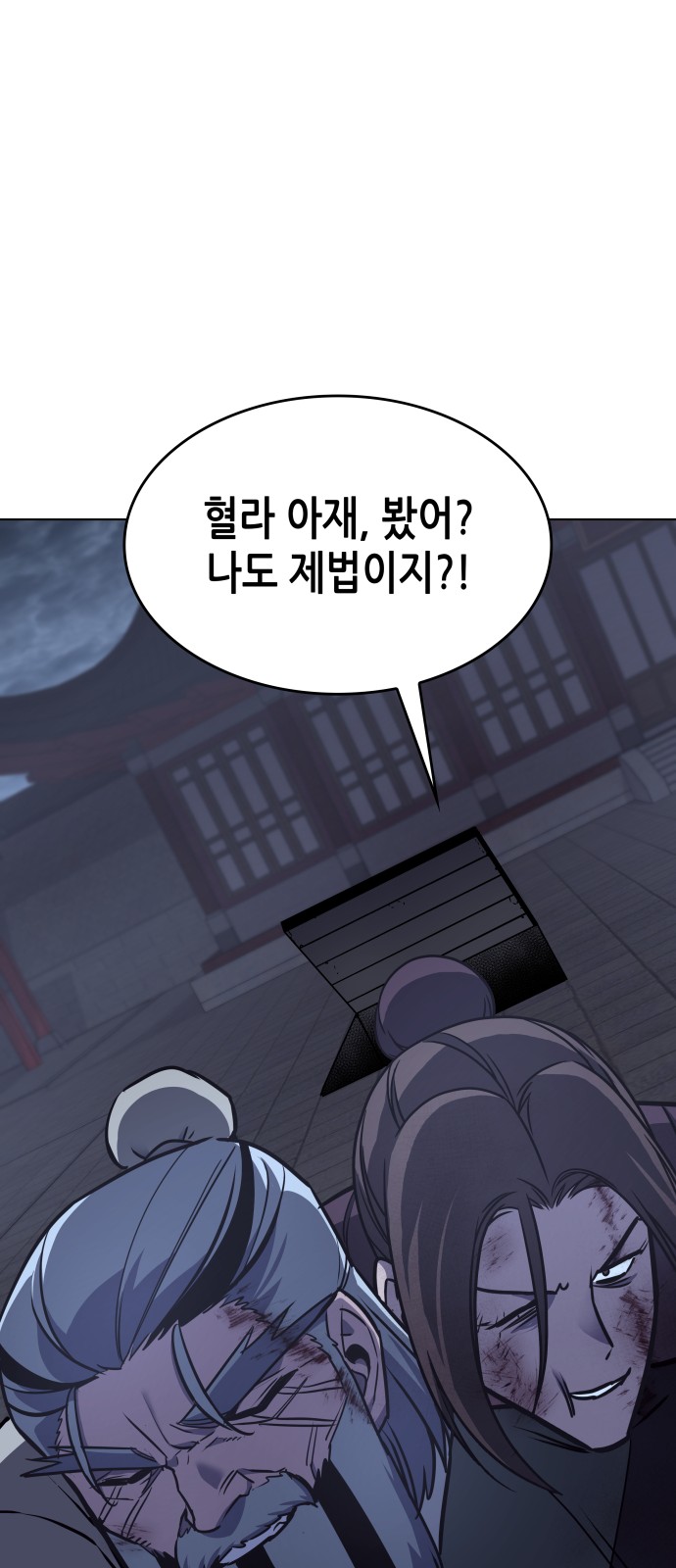 44 페이지