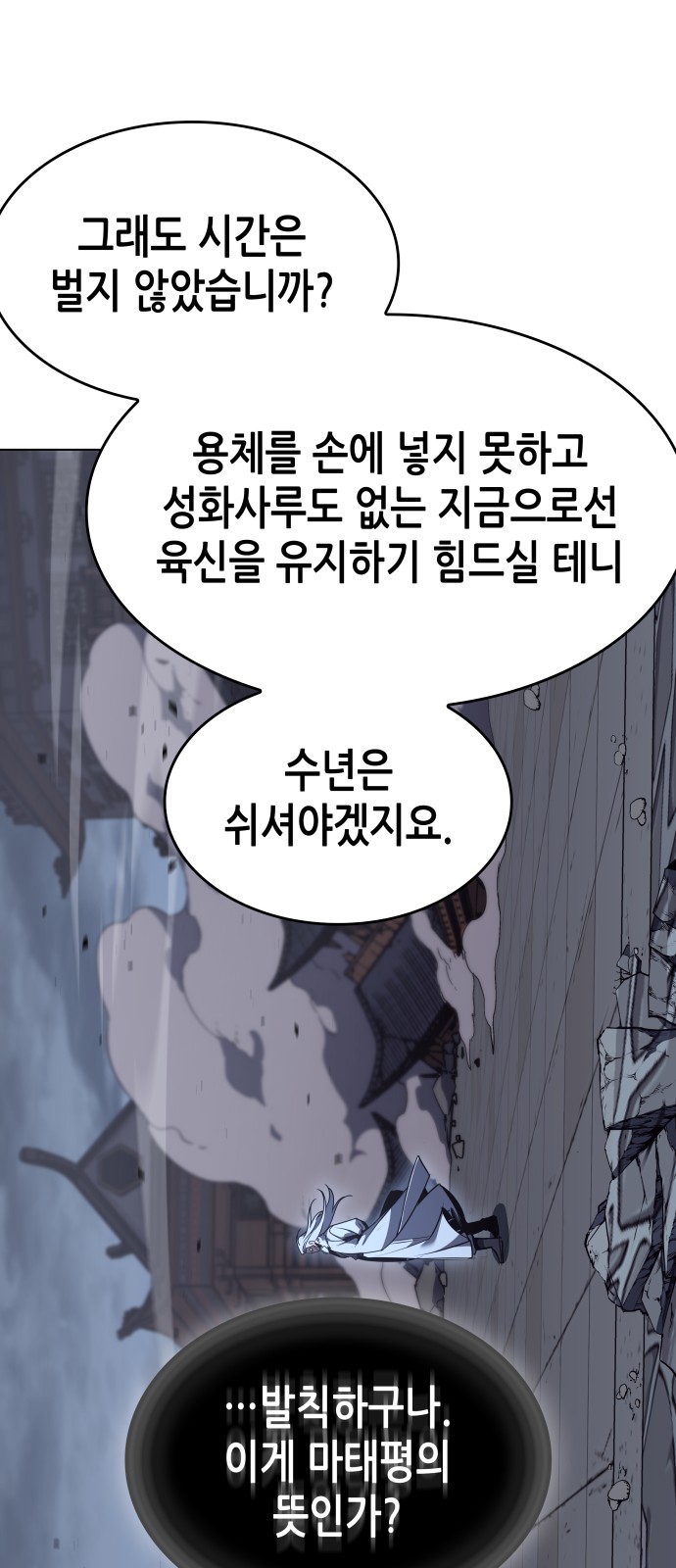 79 페이지