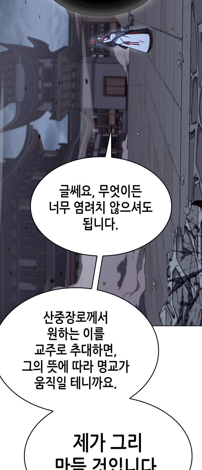 80 페이지