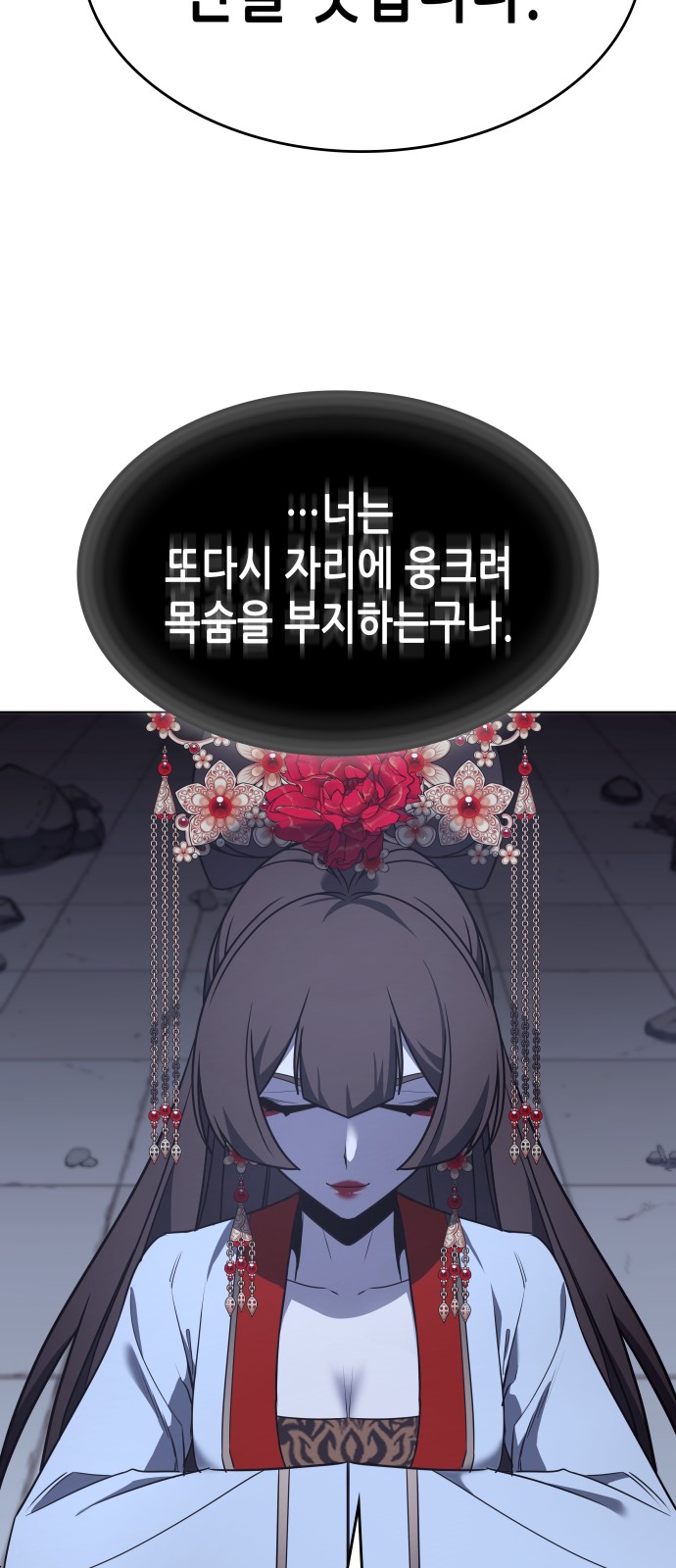 81 페이지