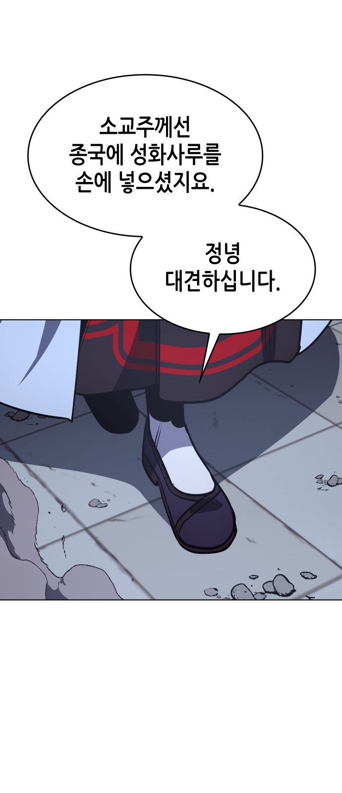 86 페이지