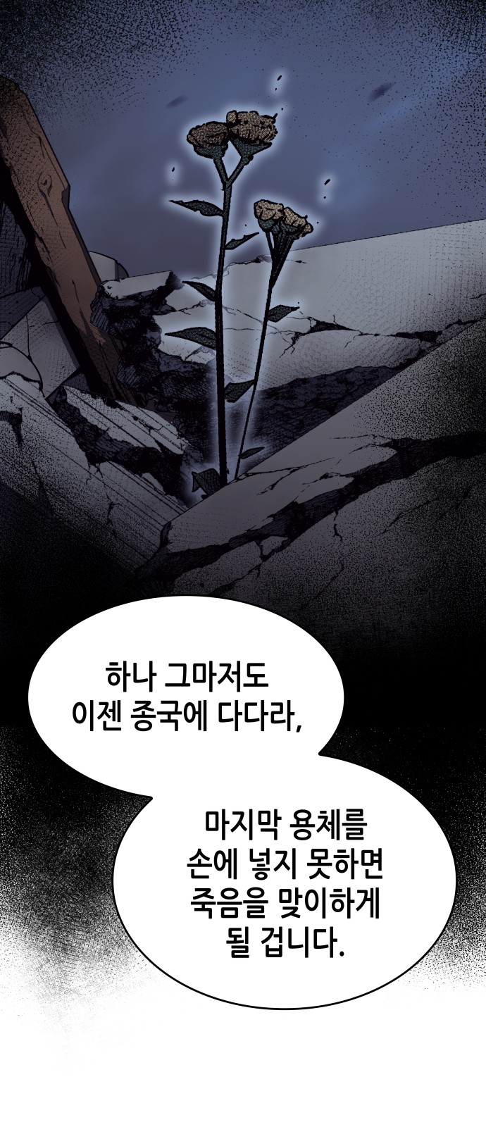 91 페이지