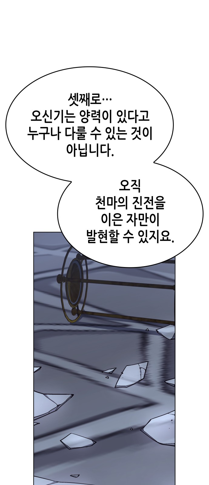 92 페이지