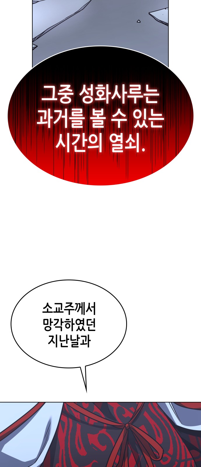 93 페이지