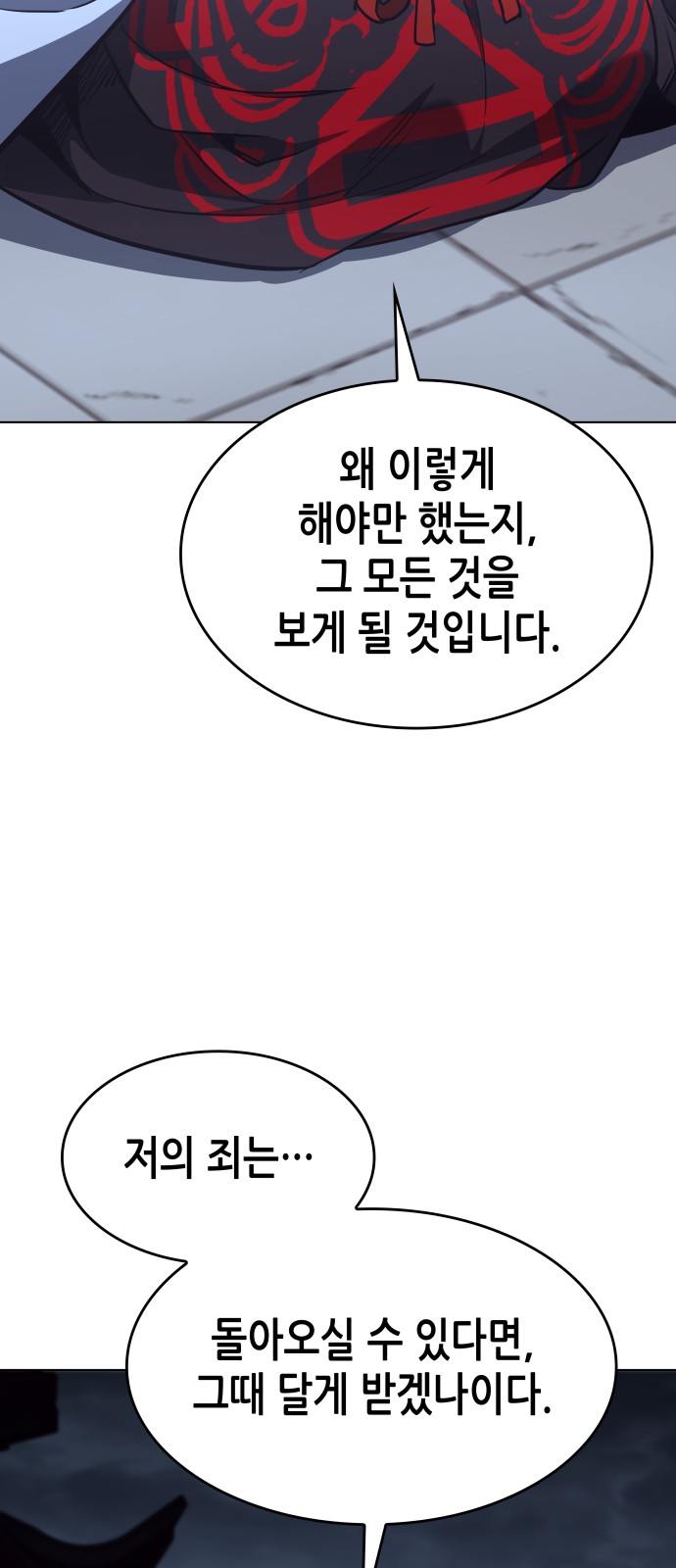 94 페이지