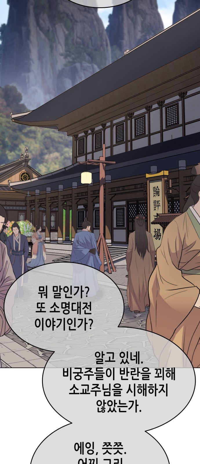98 페이지
