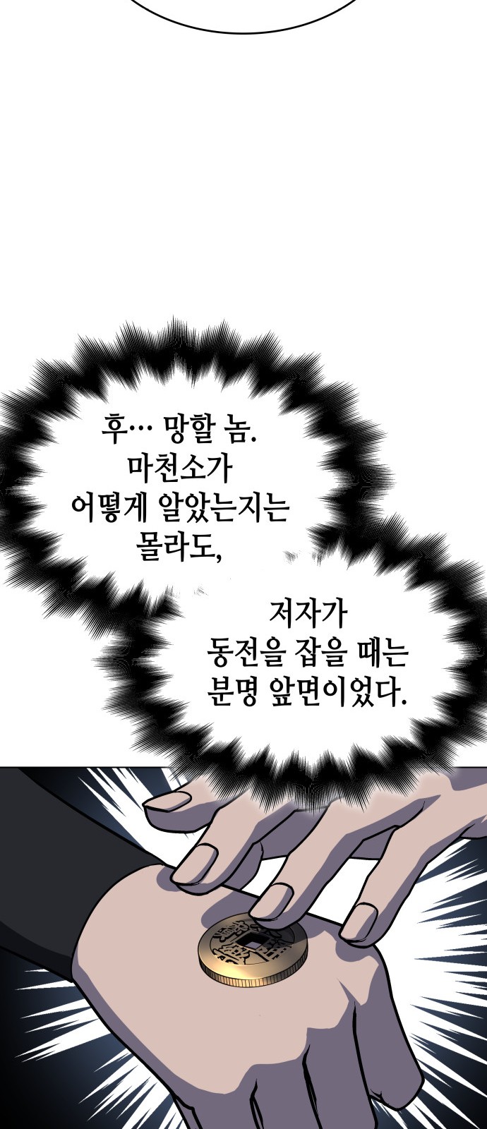 103 페이지