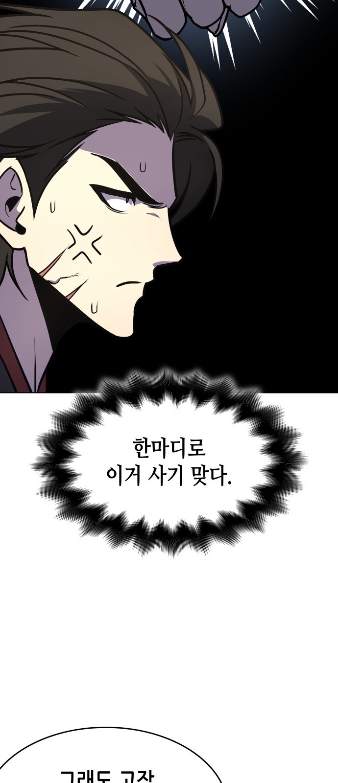 104 페이지