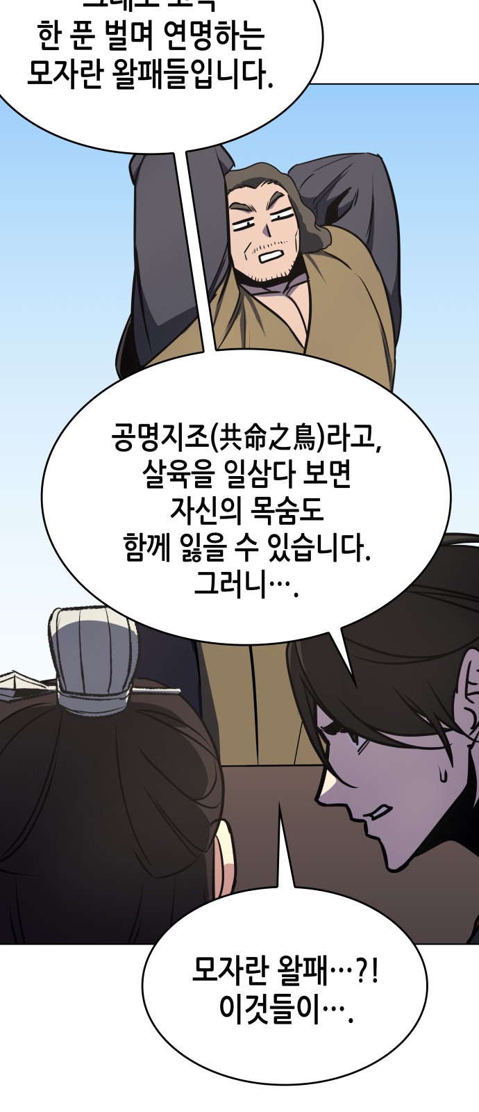 105 페이지