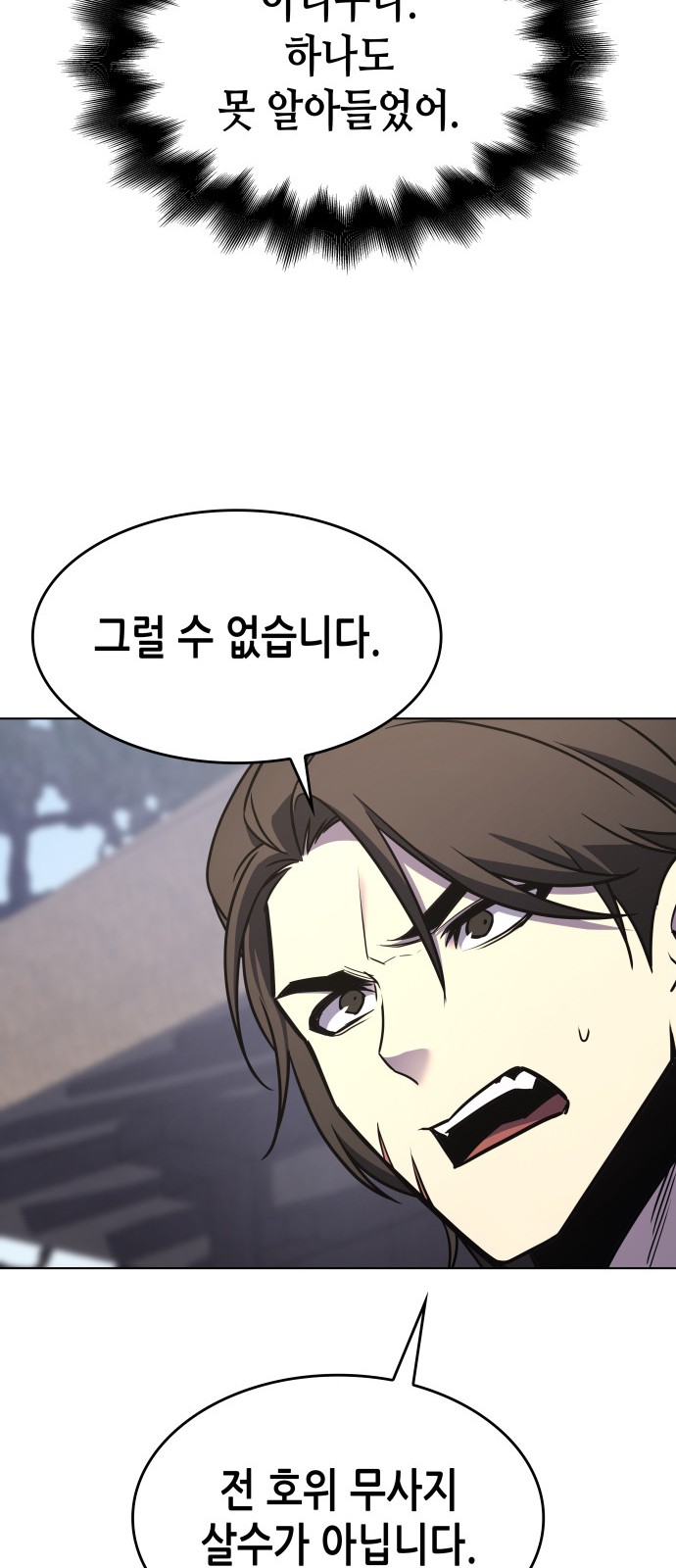 108 페이지