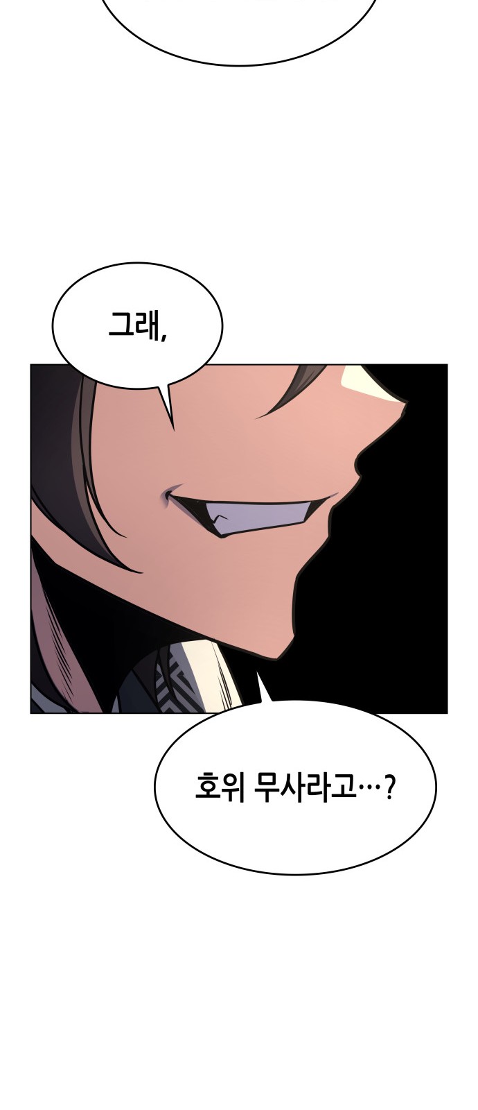 109 페이지
