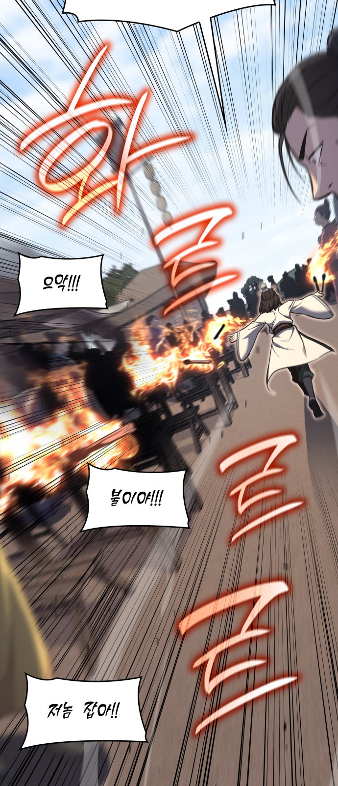 111 페이지