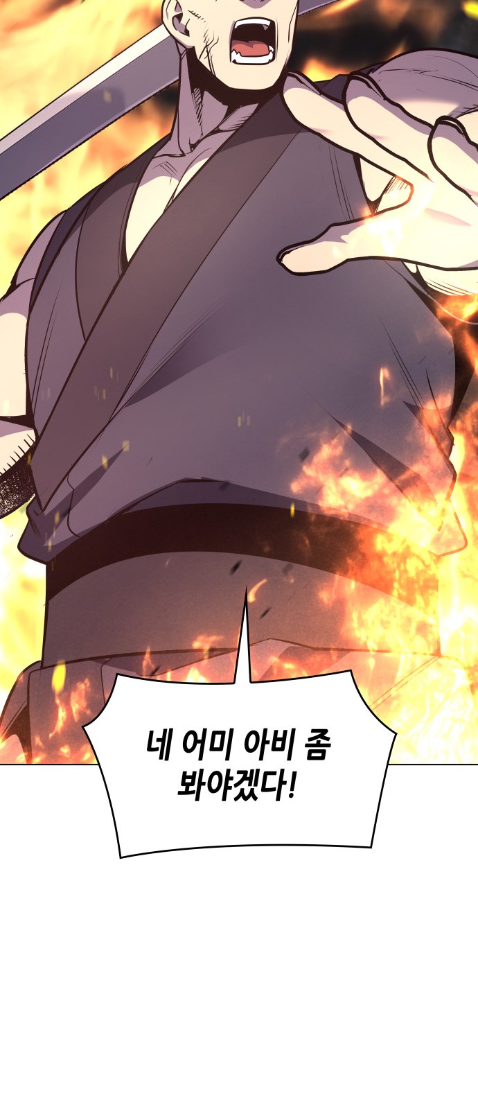 114 페이지