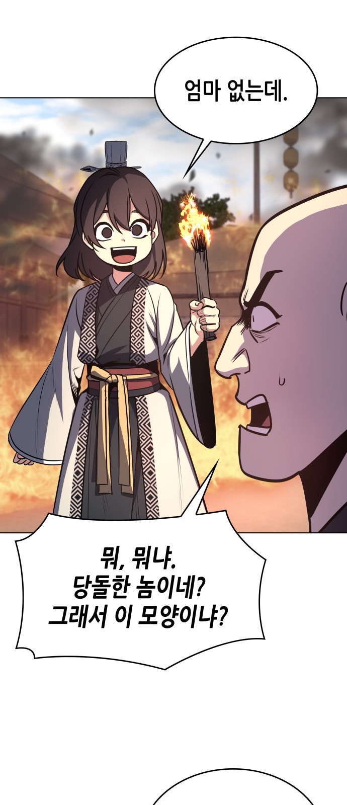 115 페이지
