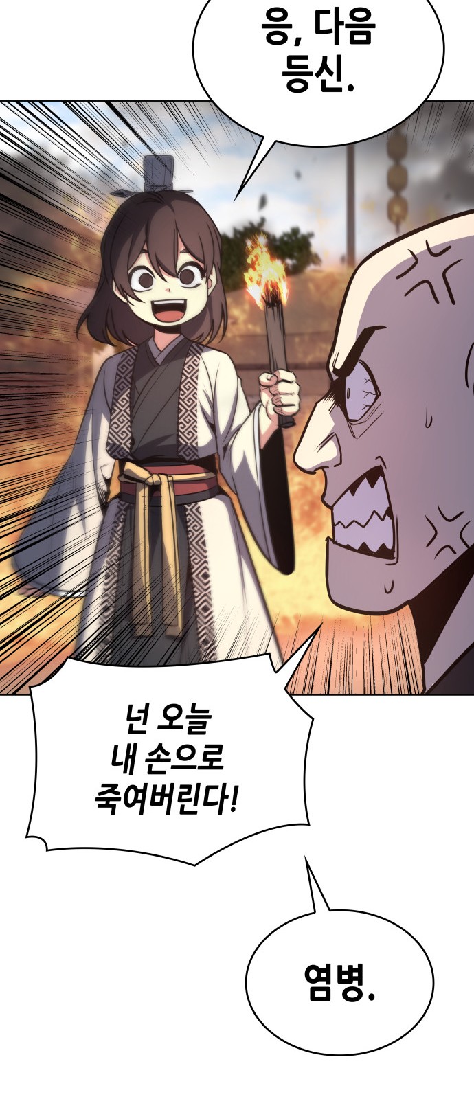 116 페이지