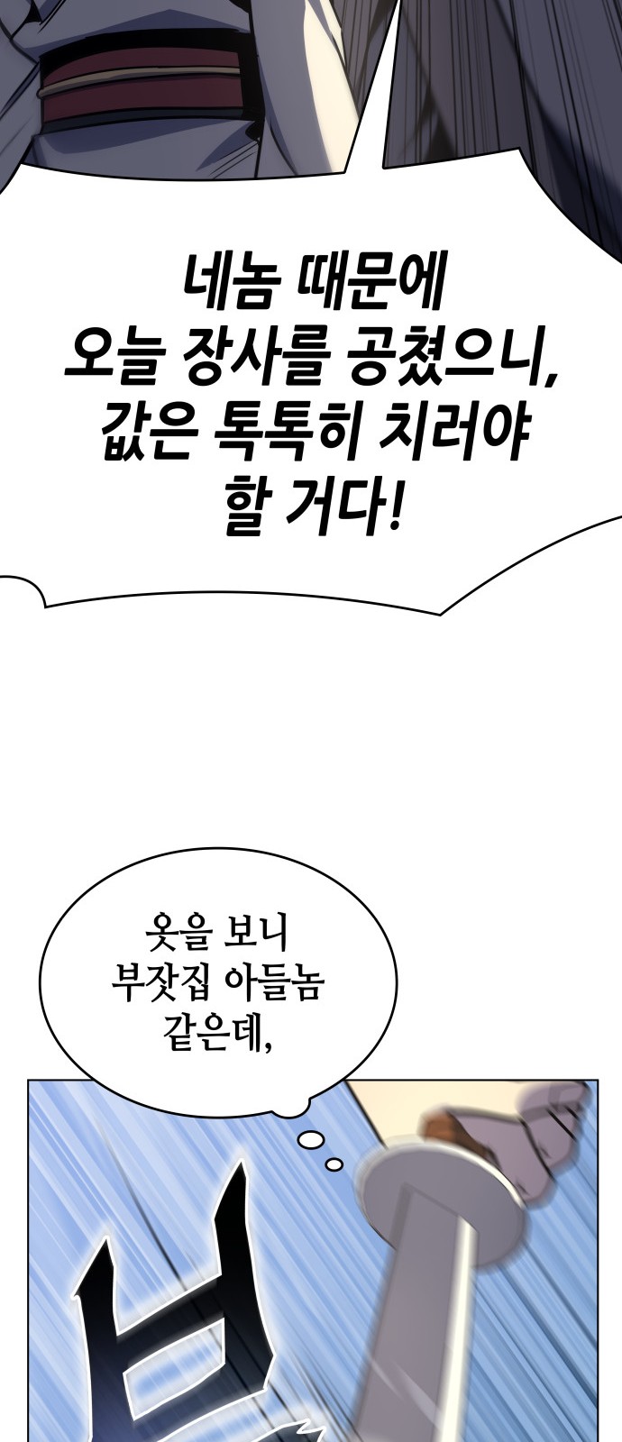 118 페이지