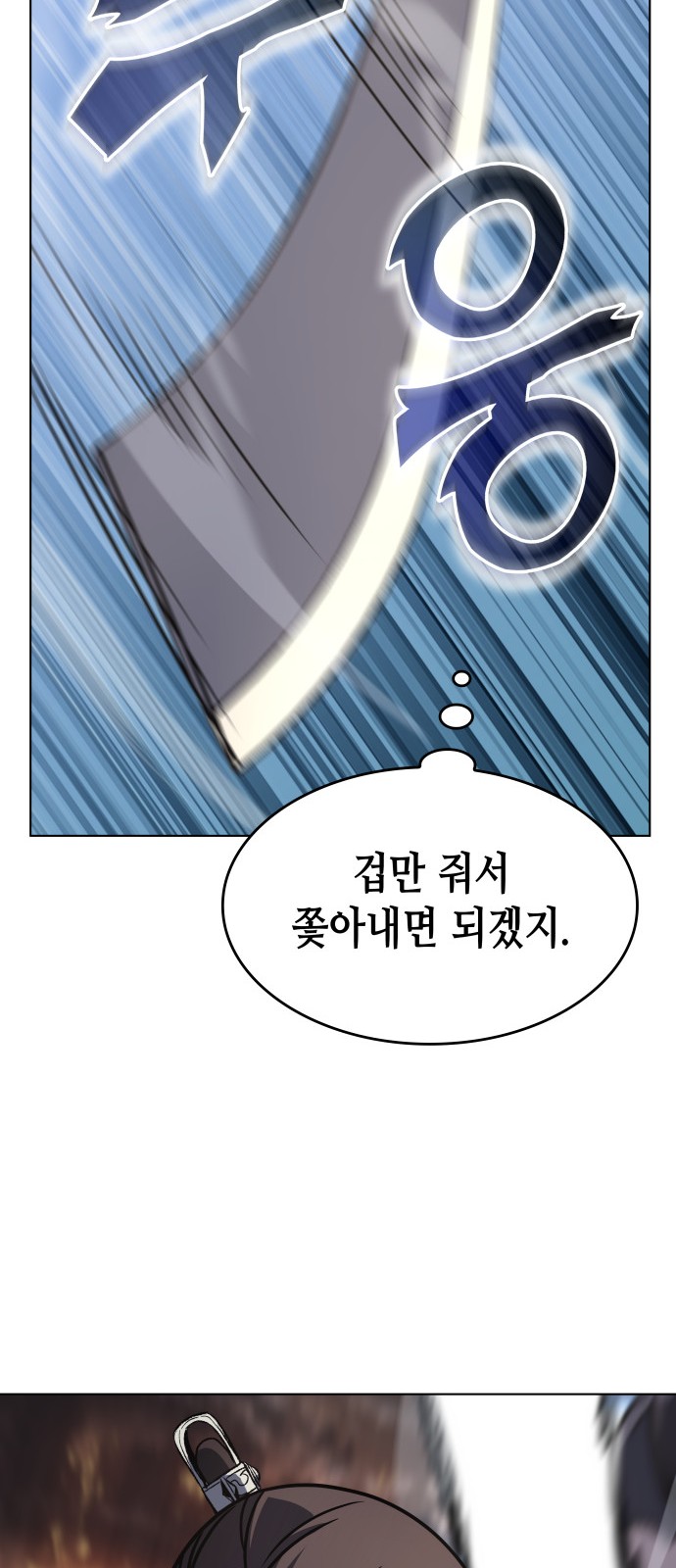 119 페이지