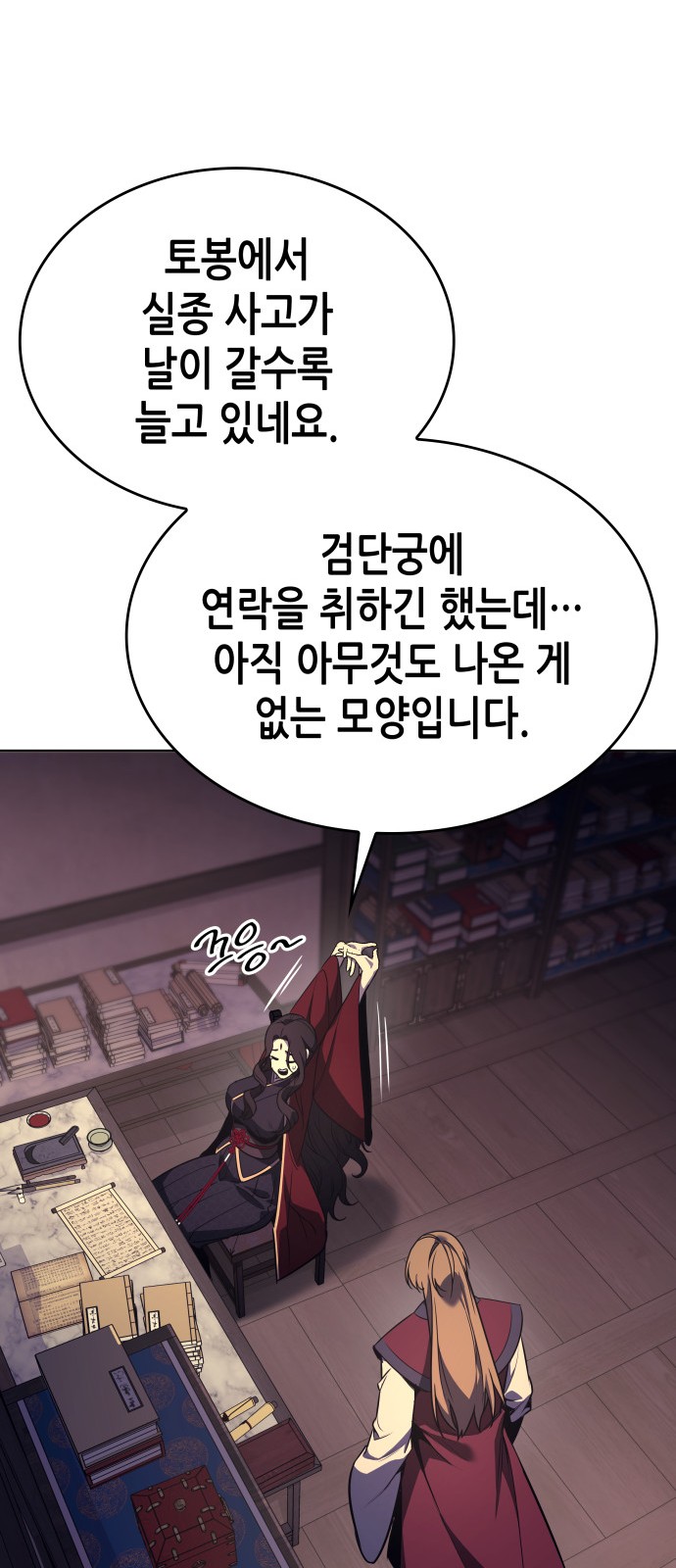 13 페이지