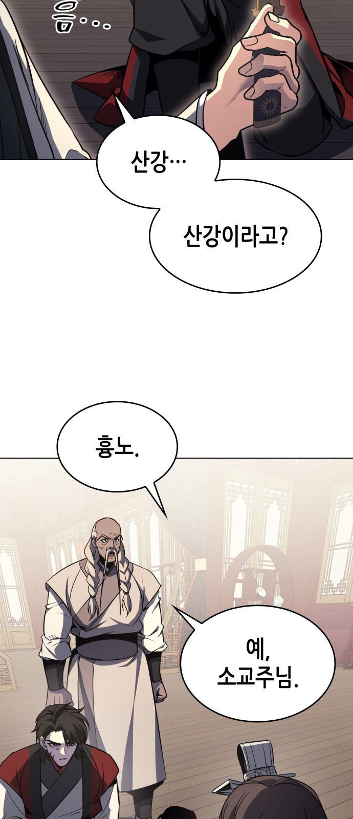 45 페이지
