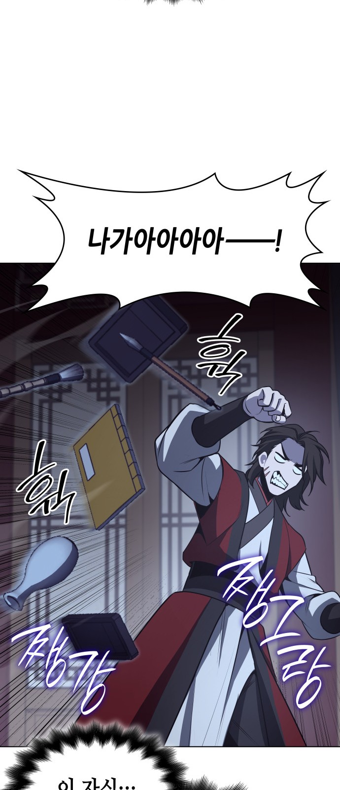 63 페이지
