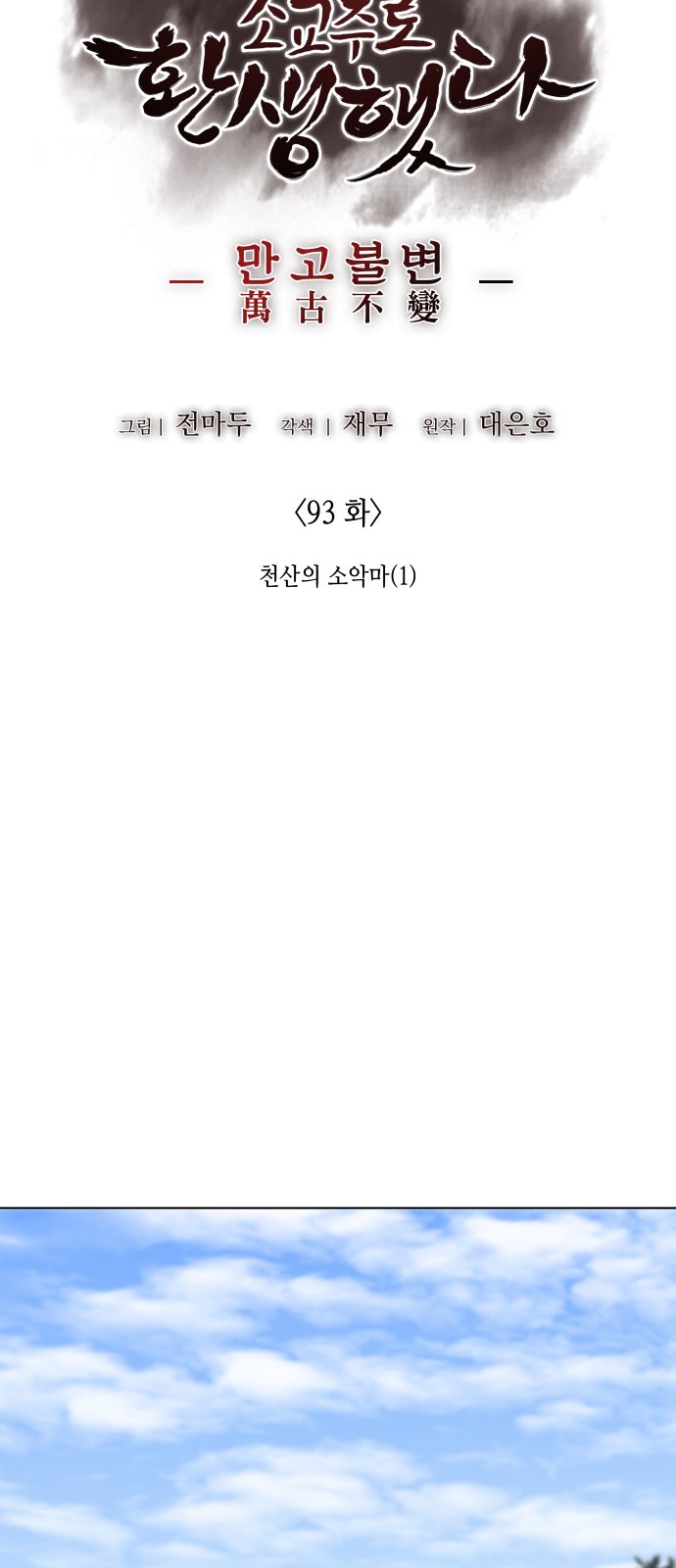 66 페이지