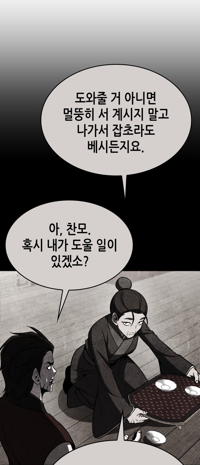 71 페이지