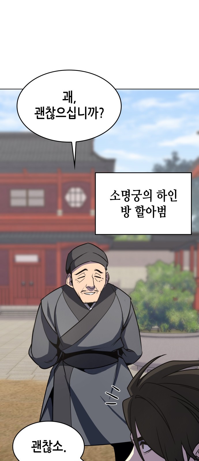 75 페이지