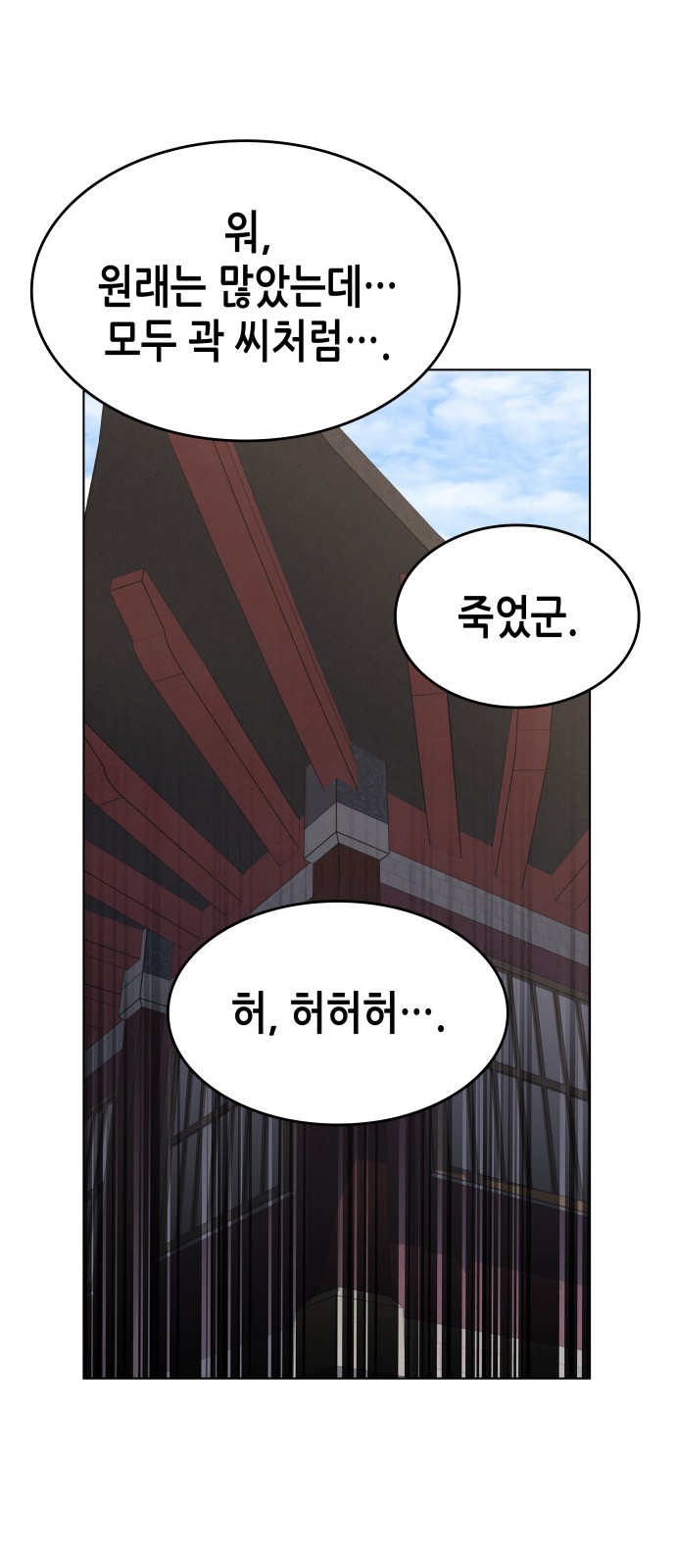 83 페이지