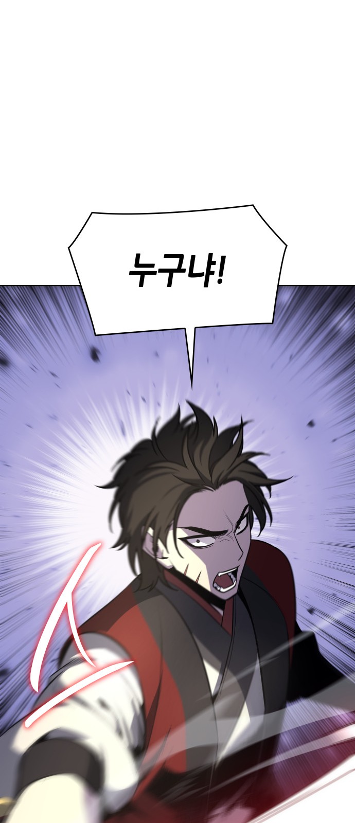 86 페이지