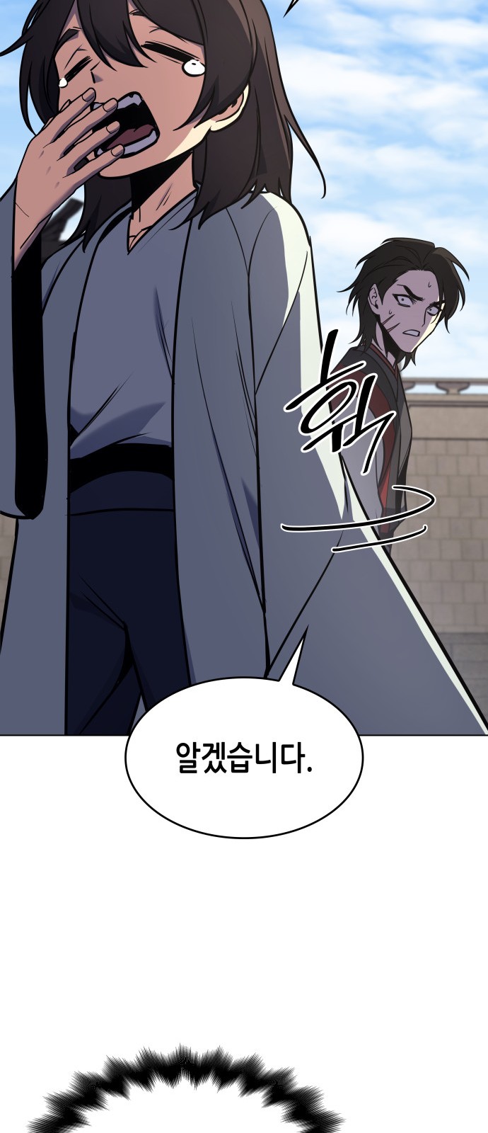 90 페이지