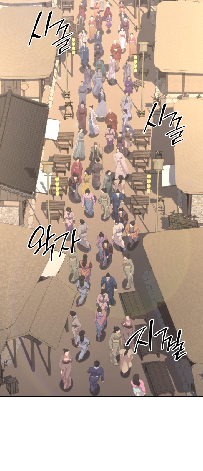 93 페이지