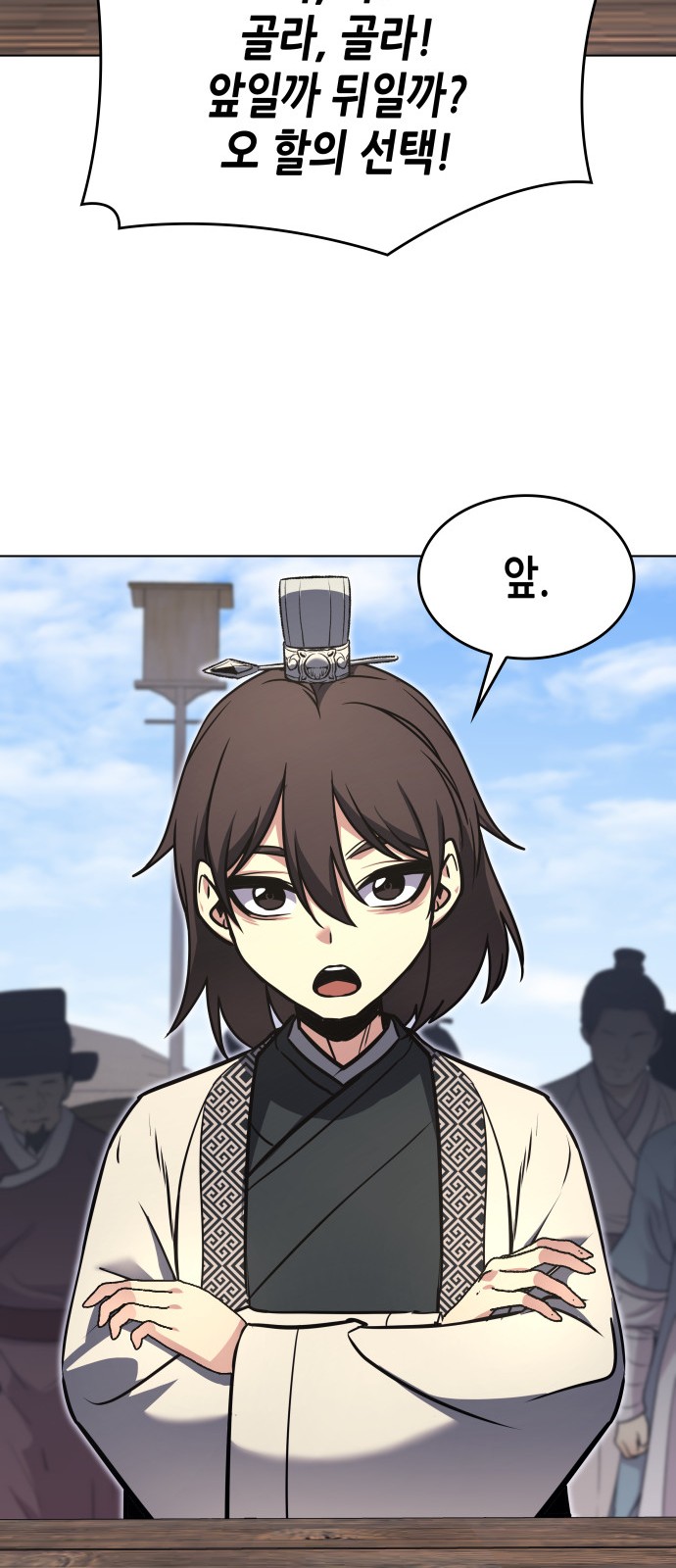 96 페이지