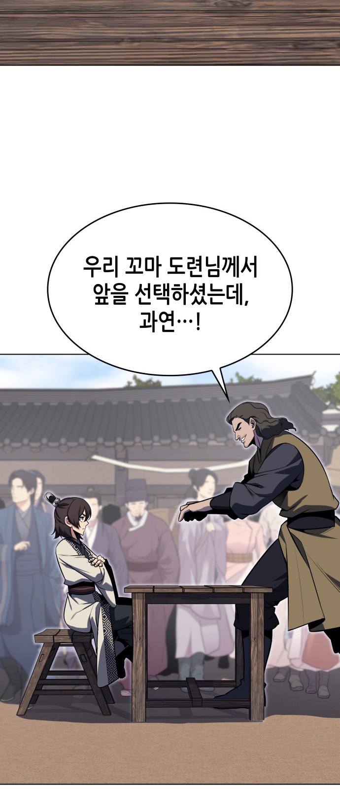 97 페이지