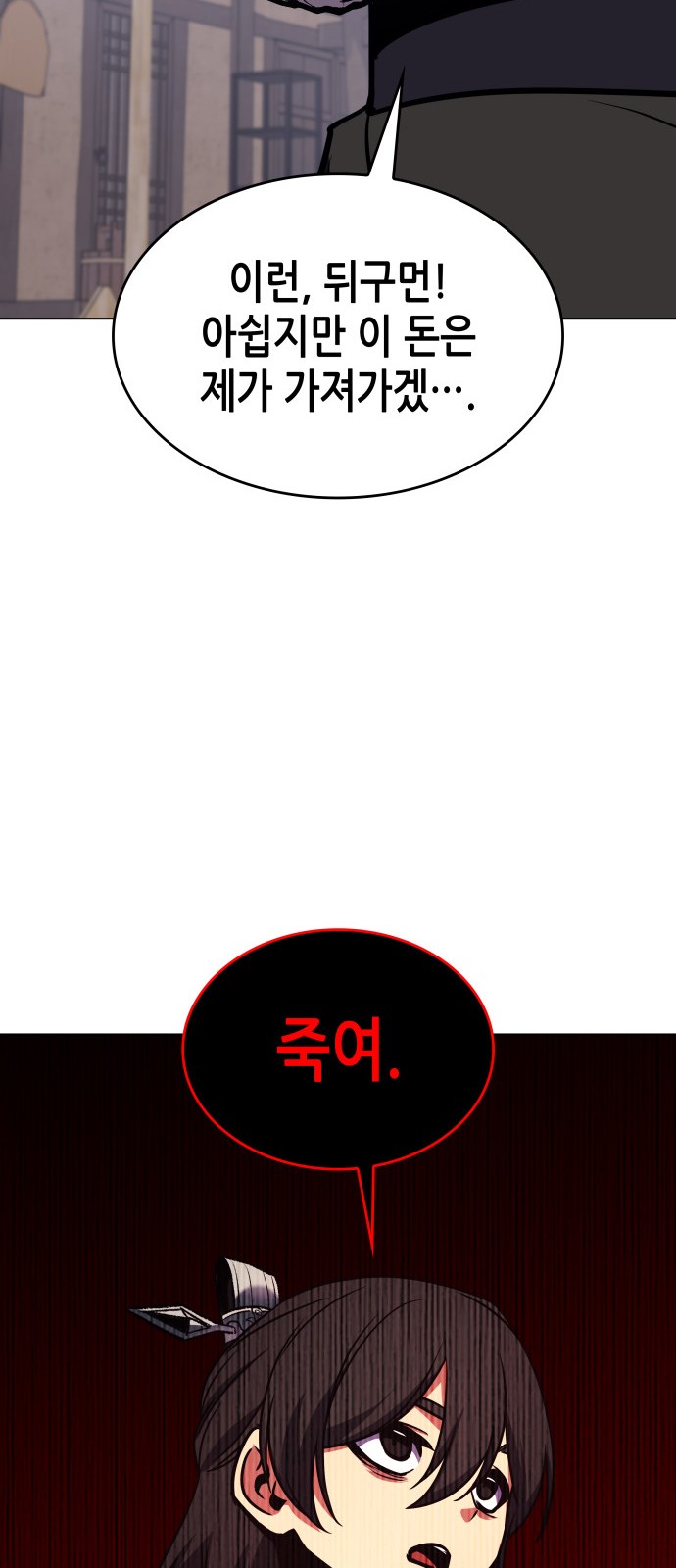 99 페이지