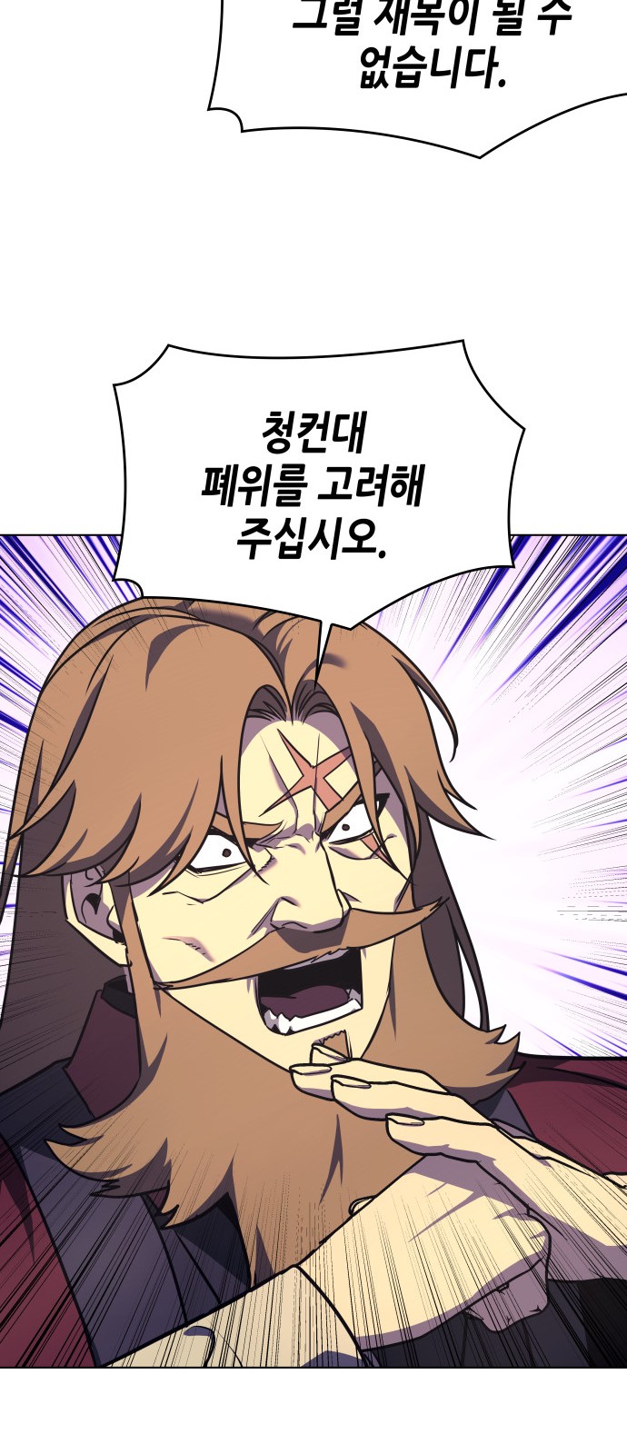 103 페이지