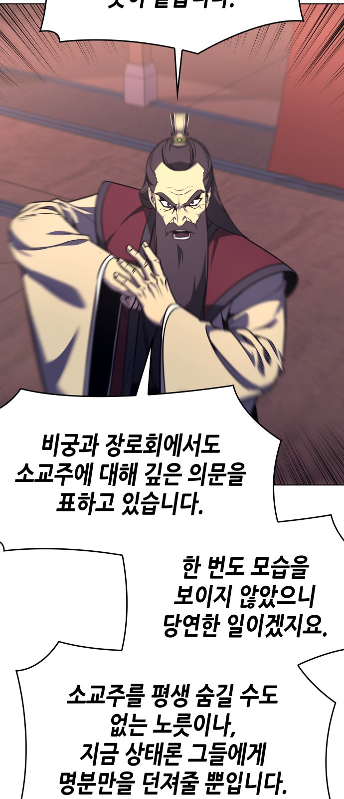 105 페이지