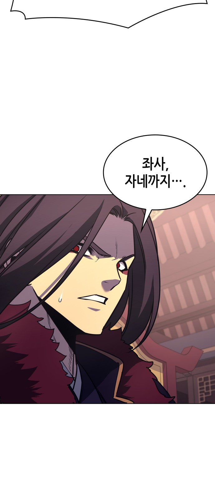 106 페이지