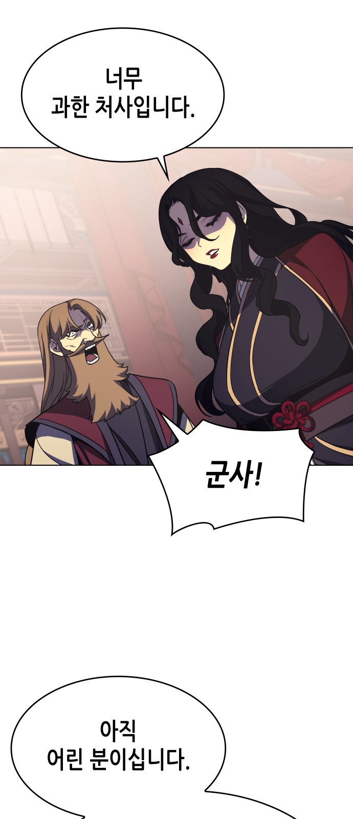 108 페이지