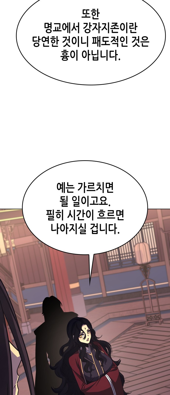 109 페이지