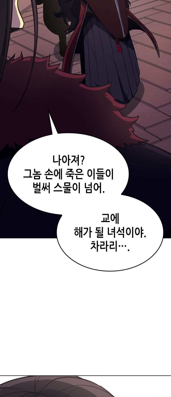 110 페이지