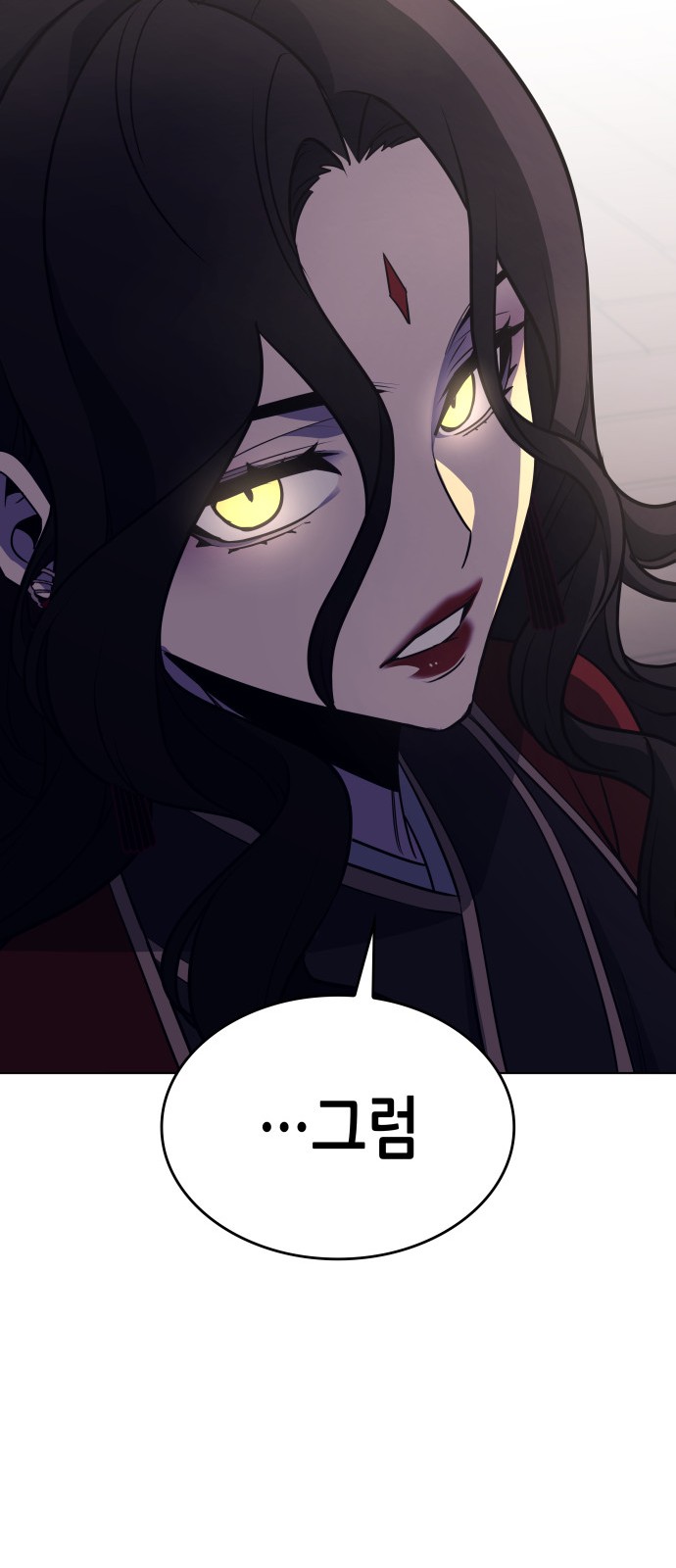 111 페이지