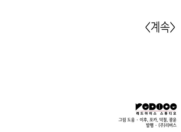 114 페이지
