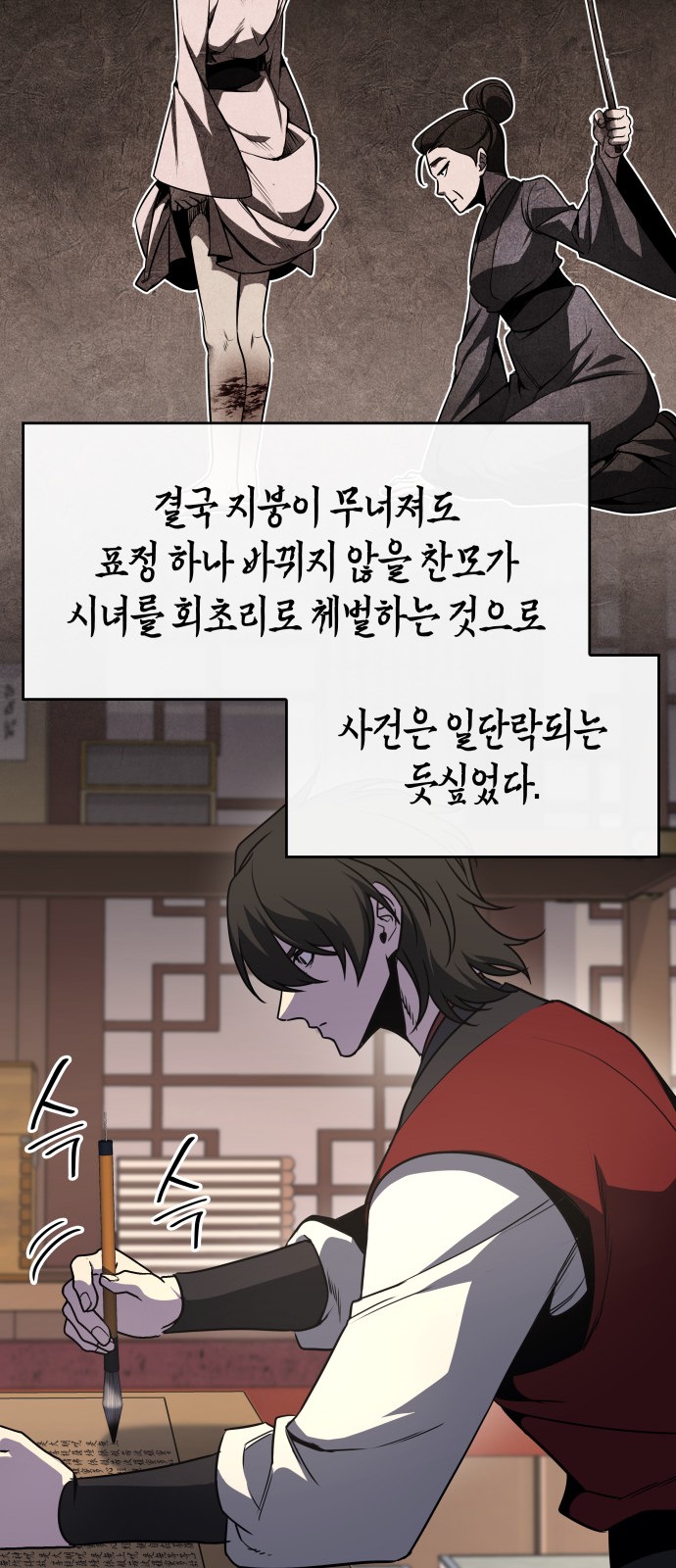 50 페이지