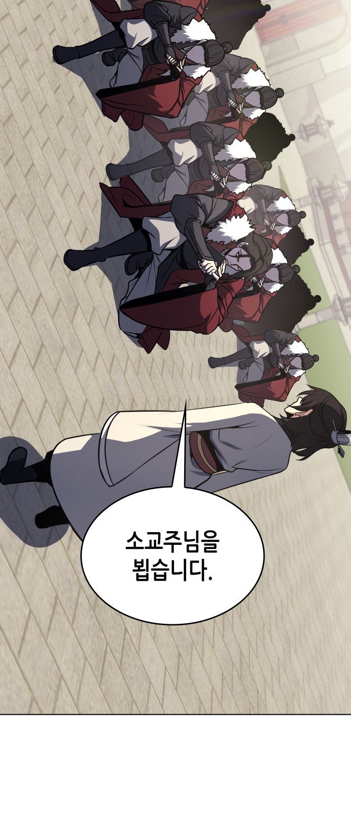 58 페이지