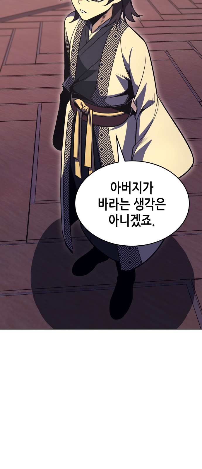 65 페이지
